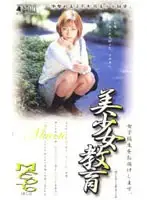 18bsh009 JAV Movie