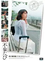 CAMP-002 JAV Movie