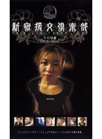 18clb02 JAV Movie