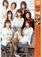 DCOW-80 JAV Movie