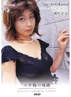 DMSJ-010 - 30yr Old Glances Yuri Kiyokawa