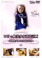 DPET-003 JAV Movie