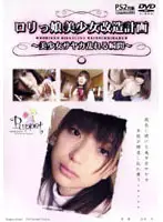 DPET-008 JAV Movie