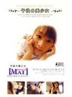 18ggb005 - Afternoon Teen MAI