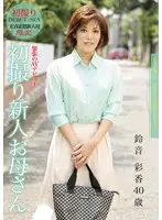 HTDR-019 JAV Movie