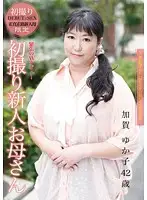 HTDR-020 JAV Movie