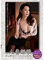 HZOK-012 JAV Movie
