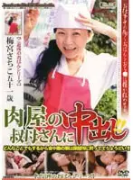 JKRD-34 JAV Movie