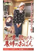 18jkrn01 JAV Movie