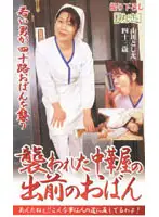 18jkrn02 JAV Movie