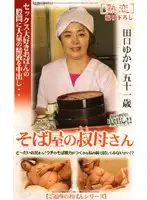 JKRN-14 JAV Movie