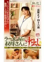 JKRN-20 JAV Movie