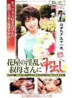 JKRN-25 JAV Movie
