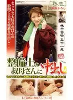 JKRN-32 JAV Movie