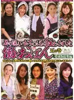 JKSP-05 JAV Movie