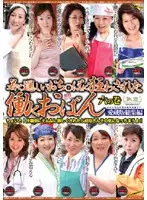 JKSP-08 JAV Movie
