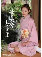 JKWS-002 JAV Movie