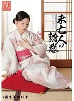 JKWS-007 JAV Movie