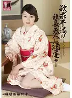 JKWS-008 JAV Movie