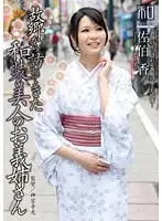 JKWS-017 JAV Movie