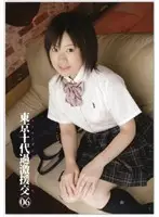 KAGE-06 - Extreme Teenage Prostitution in Tokyo 06