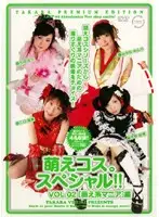 LASP-02 JAV Movie
