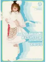 LAYE-01 JAV Movie