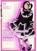LAYE-02 JAV Movie