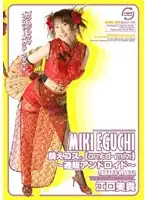 LAYE-07 JAV Movie