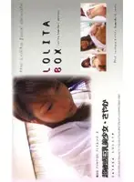 18lbx01 - LOLITA BOX. Super Sensitive Big Tits. Beautiful Girl Sayaka