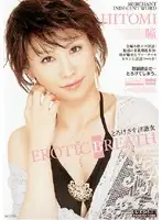 MAST-05 JAV Movie