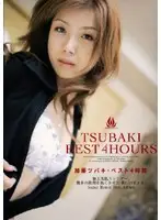 MBOX-21 - Tsubaki Kato Best 4Hrs