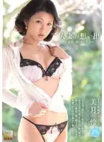 MOMJ-104 JAV Movie