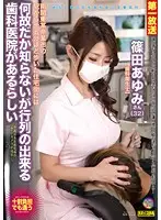 MOND-007 JAV Movie
