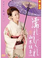 MOND-008 JAV Movie