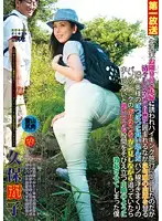 MOND-054 JAV Movie
