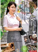MOND-223 - With My Lovely Senior - Ryoka Aoyama