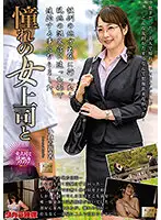 MOND-226 JAV Movie