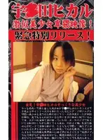 MP-01 JAV Movie