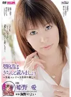 MRCO-02 - Read Your Contract Ai Himeno