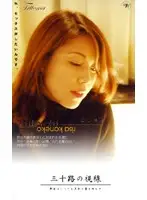 MSJ-001 JAV Movie