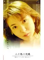 MSJ-002 - 30yr Old Glances Maria Yuki