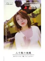MSJ-006 JAV Movie