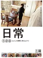 NCHJ-001 JAV Movie