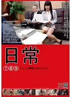 NCHJ-003 JAV Movie