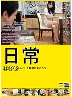 NCHJ-005 JAV Movie