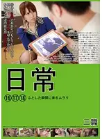 NCHJ-006 JAV Movie