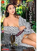 NTRD-089 - Cuckholders I Can't Believe She Slept With My Coworker... Yuri Honma