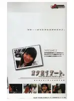 18odd002 JAV Movie