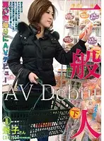 PAMP-001 JAV Movie